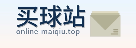买球站 标志